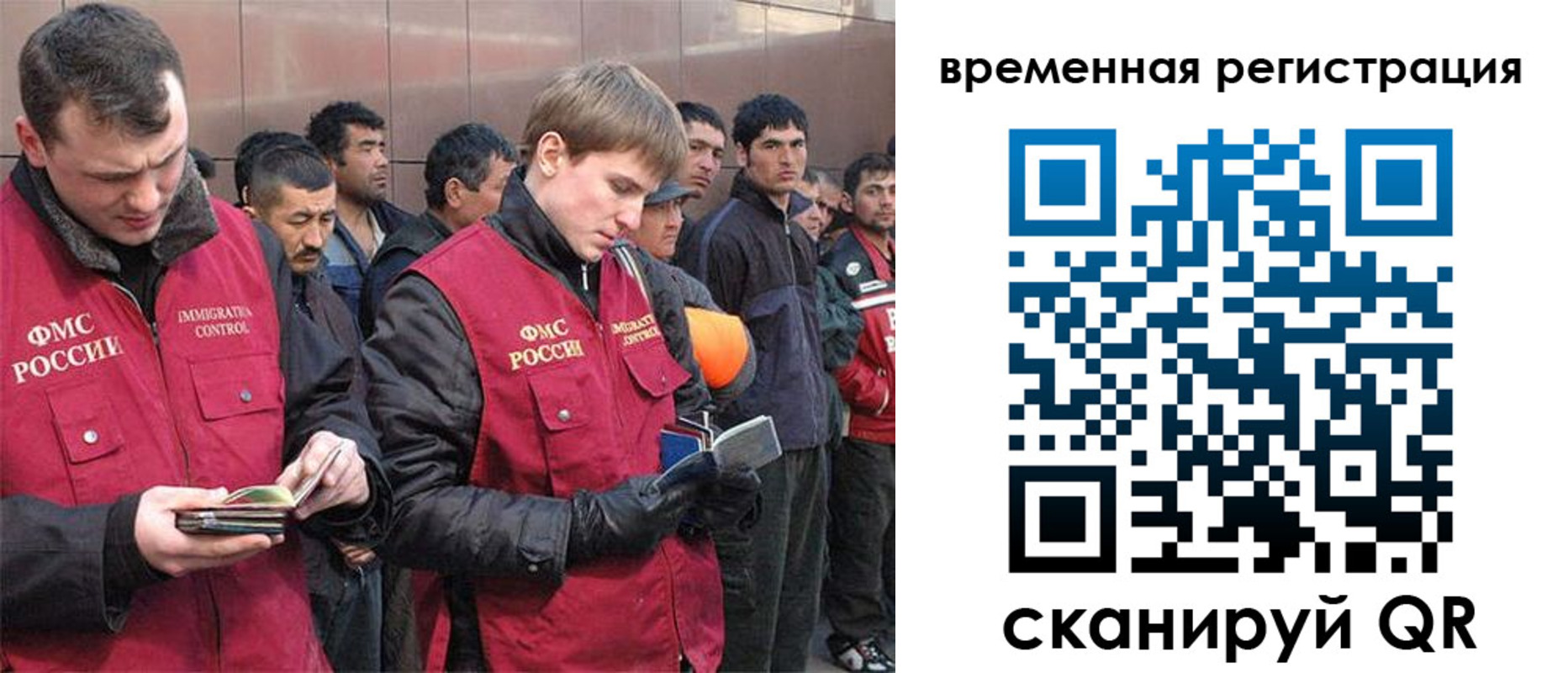 регистрация в Давлеканово
