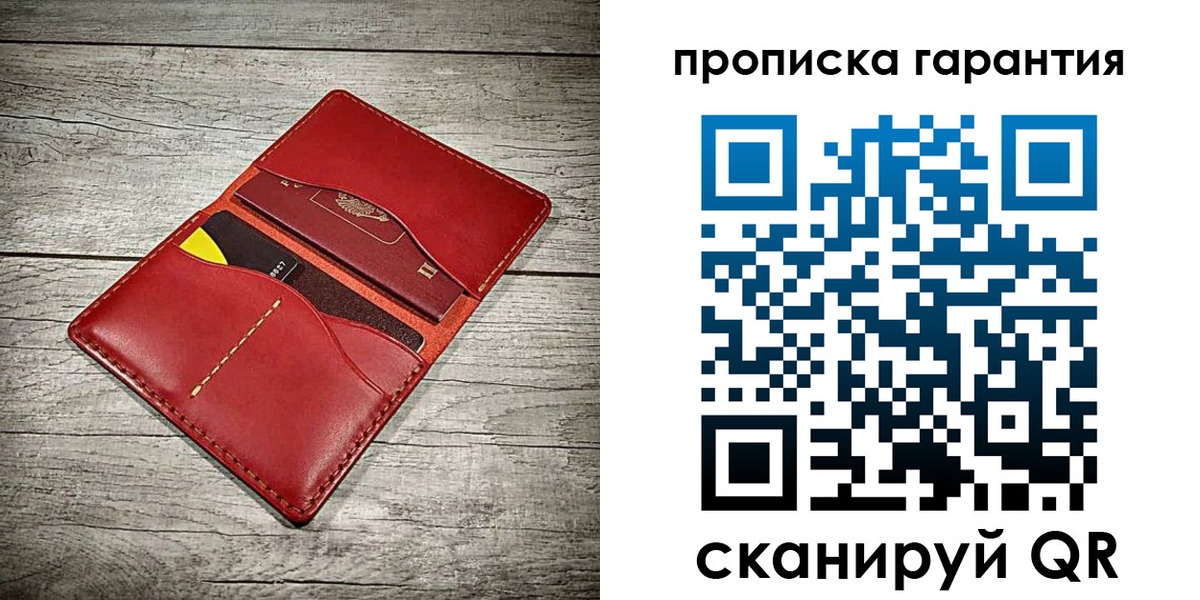временная прописка в Давлеканово
